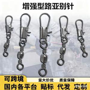 Swivel <b>Snap</b> <b>Hook</b> Stainless Steel Fishing Accessory Figure Eight Swivel Strong Pull Out Connector - Product Image 2