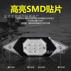 Luz de Señalización para Bicicleta Yueli, Control Remoto Inalámbrico, Luz Trasera LED Impermeable para Ciclismo Nocturno - Product Image 2