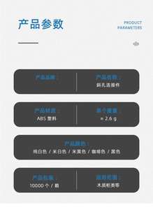 Soporte de Estante ABS Dos en Uno Desmontable y Ensamblable, Pieza de Conexión, Tornillo, Cubierta Decorativa para Muebles y Gabinetes - Fuerte, Duradero y Fácil de Usar - Product Image 5