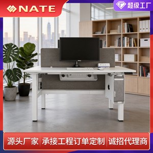 NATE Height <b>Adjustable</b> Office Desk Double Person Electric Four Motor Standing Desk Metal Freestanding 1010-1750mm - Product Image 5