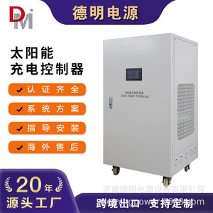 DVI <b>Solar</b> <b>Charge</b> <b>Controller</b> 480V MPPT For <b>Solar</b> System - Product Image 5