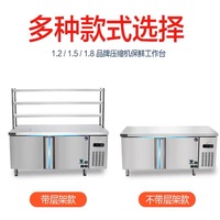 Table de préparation de sandwichs à double température avec réfrigérateur à 2 portes pour cuisine de restaurant, présentoir de garnitures pour pizza, réfrigération 220v