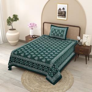 Parure de draps plats en coton 100% imprimé réactif motif végétal de qualité supérieure, 1 taie d'oreiller, 300 fils/cm², écologique - Product Image 3