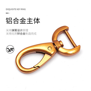 Zinc Alloy <b>Car</b> <b>Key</b> <b>Ring</b> G3849 Antique Gold Plating Spring Buckle Home Use - Product Image 1