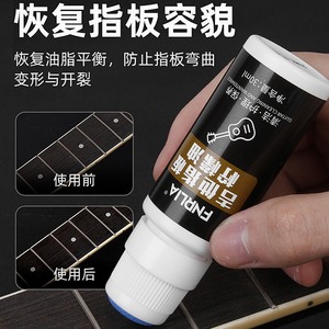 Aceite de limón Fnrlia para diapasón de guitarra, 30 ml, limpiador para limpieza y mantenimiento de guitarra - Product Image 2