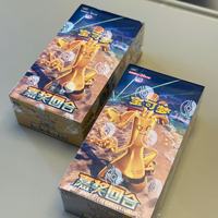 Boîte de rappel Pokémon TCG CSV4C en chinois simplifié, scellée, disponible en gros – Édition Récompense Ronde – Étui de jeu de cartes à collectionner en stock