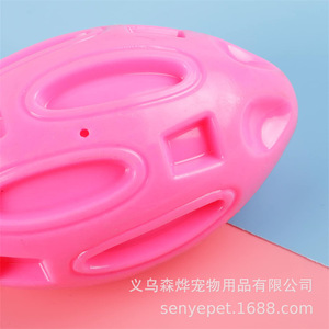Juguetes para Mascotas Senye - Pelota de Rugby de TPR Resistente para Perros, Juguetes para Masticar y Limpiar los Dientes para Cachorros - En Stock - Product Image 3