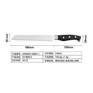 Venta directa <span class=keywords><strong>de</strong></span> fábrica reutilizable 5 uds <span class=keywords><strong>cuchillos</strong></span> <span class=keywords><strong>de</strong></span> pan dentados rebanador/cubiertos <span class=keywords><strong>de</strong></span> jamón juegos <span class=keywords><strong>de</strong></span> <span class=keywords><strong>cuchillos</strong></span> modernos y simples para cocinas <span class=keywords><strong>de</strong></span> restaurante - Product Image 6