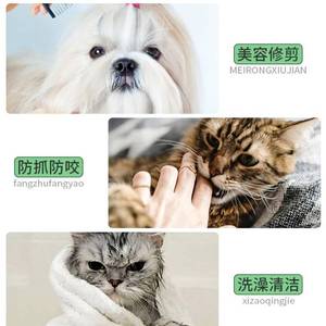 Cat Dog Anti Lick Biting Head Cone Elizabethan <b>Collar</b> Extra Large Adjustable Solid Color PVC Neck <b>Collar</b> For Small Pets - Product Image 2