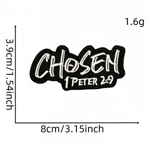 Extraits de la Bible Broderie Fer sur Éphésiens 1:7 Patchs bibliques rachetés - Product Image 5