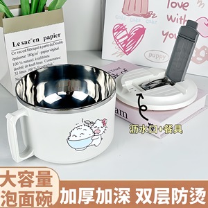 Tazón de fideos instantáneos con tapa, diseño de dibujos animados de acero inoxidable, engrosado y profundo, para dormitorios de estudiantes, vajilla plegable - Product Image 5