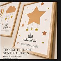 Décoration murale islamique pour chambre d'enfant : Impressions sur toile Ballon, Nuage, Étoile – Alhamdulillah, Allahu Akbar, Subhanallah – Collection de décorations pour chambre d'enfant