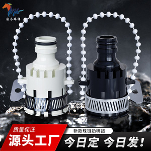 Conector de grifo para bebé, plástico sin BPA, blanco y negro, con asa para tubería de agua, 0-12 meses - Product Image 4