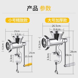 Manual Meat Grinder Stainless Steel Small Hand Crank <b>Sausage</b> <b>Stuffer</b> Grinding Function Easy To Operate Household Use - Product Image 1