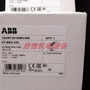 Relé de Retardo de Tiempo Abb Ct-Ers.22S 1Svr730100R3300 Ac Dc Automatización Industrial - Product Image 5