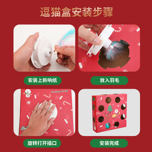 ของเล่นแมวแบบตีตัวตุ่น รุ่นคริสต์มาส แบบอัตโนมัติ ใช้ไฟฟ้า ช่วยคลายความเบื่อสำหรับแมว พร้อมเซ็นเซอร์สัมผัส - Product Image 2
