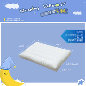 Almohada Dohia de Algodón Puro, Rectangular, Firmeza Media, para Niños, Blanca, para Uso Doméstico, Cómoda para Dormir - Product Image 6