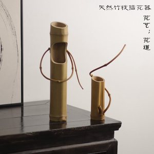 Florero de Bambú Cilíndrico Redondo Estilo Zen Asiático, Adorno Decorativo para Mesa de Té - Product Image 5