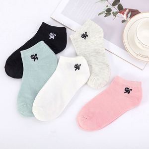 Invisible bouche peu profonde all-match taille basse petit chat noir mignon étudiant été court mince cheville chaussette - Product Image 1