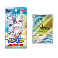 Vente en gros de paquets de cartes Pokémon originaux authentiques, volume 2, en chinois simplifié, jeu de cartes à collectionner Pokémon, cartes rares