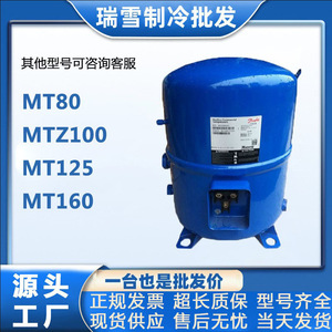 Compresor de Refrigeración HYZL MT80 MT100 MT125 para Equipos de Congelación y Almacenamiento en Frío - Product Image 5