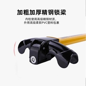 Armored <b>Bar</b> T-Shaped Steering Wheel Lock Full Copper Lock Core Anti-Theft Car <b>Security</b> Device - Product Image 4