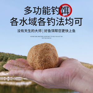 Cebo fermentado de cinco cereales Guangwei, 320 g, para pesca de carpa en agua dulce - Product Image 5