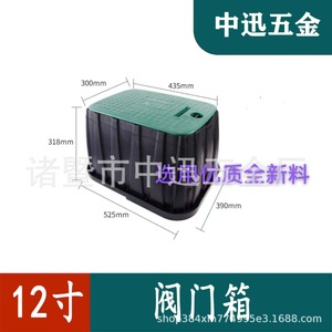 Caja de Válvulas de Agua de 6, 10, 12 y 14 Pulgadas, de Plástico, para Riego Subterráneo y Uso en Jardines - Product Image 5