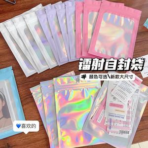 Sacs auto-adhésifs holographiques en OPP refermables pour l'emballage des nécessités quotidiennes, petits sacs miroir pour cartes - Product Image 1