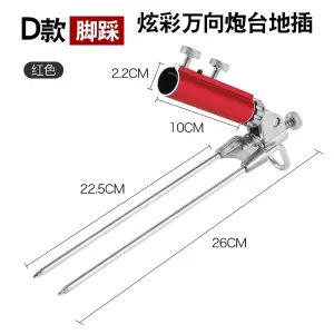 Red foot-mounted universal turret