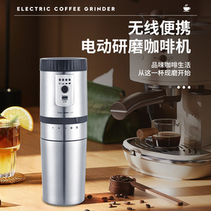 Molinillo de café portátil de acero inoxidable, 20G, alimentado por USB, para uso doméstico, con molinillo incorporado y taza de viaje - Product Image 5