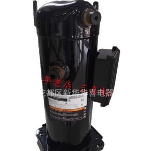 คอมเพรสเซอร์ทำความเย็นแบบสโครล Copeland รุ่น VP292KSE-TFP-522 ขนาด 25 แรงม้า สำหรับเครื่องปรับอากาศและปั๊มความร้อน - Product Image 1