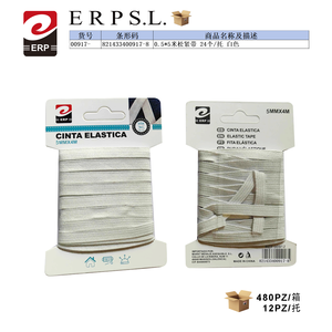 Nastro Elastico 5mmx4m Bianco 24 Pezzi per Vassoio Materiali per Artigianato - Product Image 3