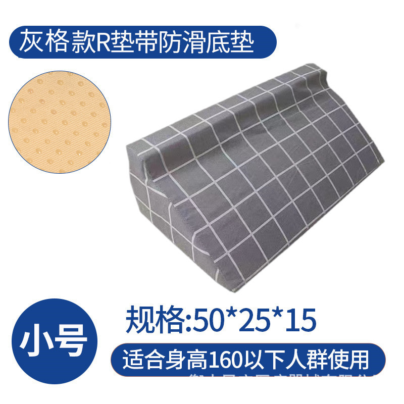 Anti-slip gray grid 50-25-15