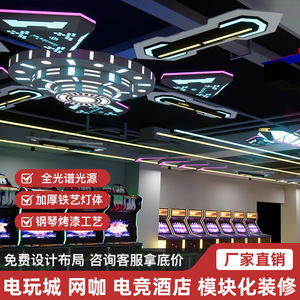 Lámpara de ambiente para videojuegos, eSports, hoteles, bares de billar, cibercafés y parques de atracciones - Product Image 4