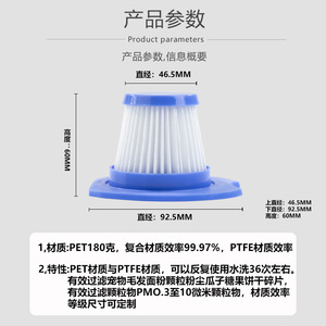 Élément filtrant pour aspirateur 10 entrées/13 sorties, numéro de pièce 6410, pour aspirateurs de voiture - Product Image 4