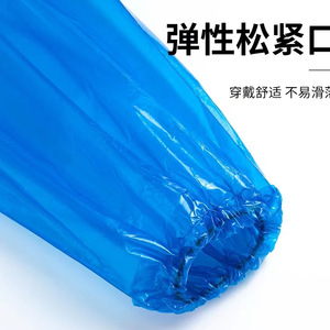 Protège-chaussures jetables en plastique épaissis et allongés, imperméables pour les jours de pluie, adaptés à une utilisation en extérieur, au rafting, etc. - Product Image 1