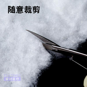 Coton absorbant Yankee Med 50g stérile de qualité médicale pour usage général, emballage blanc - Product Image 3