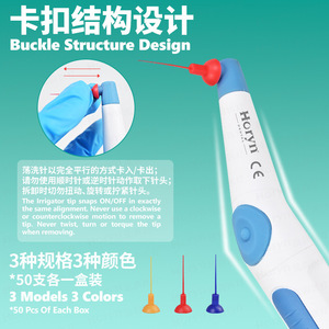 Puntas de Irrigación Dental Horyndent, 3 Modelos, 3 Colores, 50 Unidades por Caja, Limpieza Manual de Conductos Radiculares - Product Image 1
