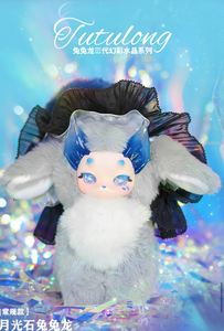 Tutulong ของแท้ซีรีย์คริสตัลวิเศษ V3รุ่นกล่องปริศนาของเล่นหน้าไวนิลตุ๊กตาไทด์เดสก์ท็อปของเล่นของขวัญสำหรับเด็ก - Product Image 2