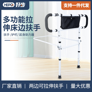 Barandilla de Cama Good Steps con Altura Ajustable, Capacidad de Carga de 300 kg, Dispositivo de Asistencia para Personas Mayores y con Discapacidad - Product Image 5