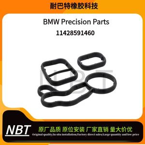 ปะเก็นซีลน้ำมันเครื่องนาบาร์ 11428591460 สำหรับอะไหล่เปลี่ยนเครื่องยนต์ BMW B48 - Product Image 5