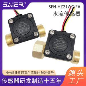 Medidor de Flujo de Agua de Efecto Hall DN15, Sensor de Flujo de Líquido con Interfaz de 4 Puntos para Cálculo de Volumen de Agua del Grifo - Product Image 5