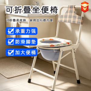 Chaise pliante avec dossier à carreaux et assise florale pour usage intérieur, idéale pour les personnes âgées, les handicapées, les femmes enceintes et les soins à domicile - Product Image 2