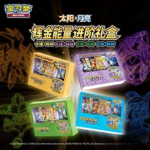 YS authentique simplifié chinois brillant Golden Energy Series boîte-cadeau avancée complète scellée <span class=keywords><strong>carte</strong></span> à collectionner Booster Packs <span class=keywords><strong>carte</strong></span> TCG - Product Image 2