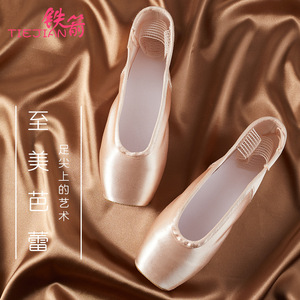 <span class=keywords><strong>Scarpe</strong></span> da Danza Classica in Raso Personalizzabili per Ragazzi e Ragazze, per Allenamento e Spettacolo - Product Image 3