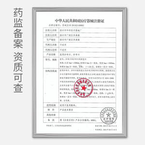 ผ้าก๊อซปลอดเชื้อทางการแพทย์ Beiyuexin ขนาด 5x7 ซม. สำหรับปิดแผล อุปกรณ์ผ่าตัด ใช้ครั้งเดียว แพ็คผ้าปิดแผลสีขาว - Product Image 1