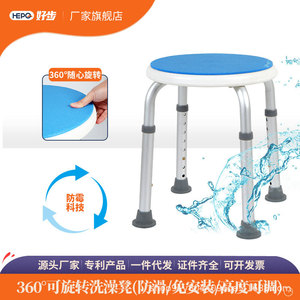 Aluminum Alloy Shower <b>Stool</b> Blue Non Slip Seat For Elderly And Pregnant Woman Round Adjustable Height <b>Bathroom</b> Safety Equipment - Product Image 5
