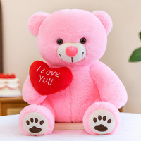 Ours en peluche romantique Saint-Valentin, adorable motif cœur, jouet en peluche pour cadeau de festival, vente en gros pour magasins de détail