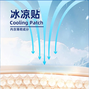 Haiernobecool Cooling Patches, Universal <b>Physical</b> Cooling, Adult and Children's Cooling Patches, 10 Patches - Product Image 5